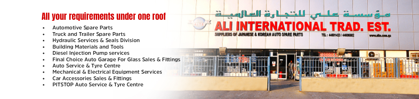 Supplier Banner