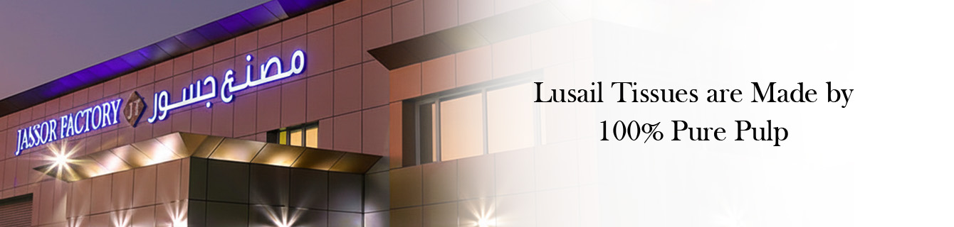 Supplier Banner