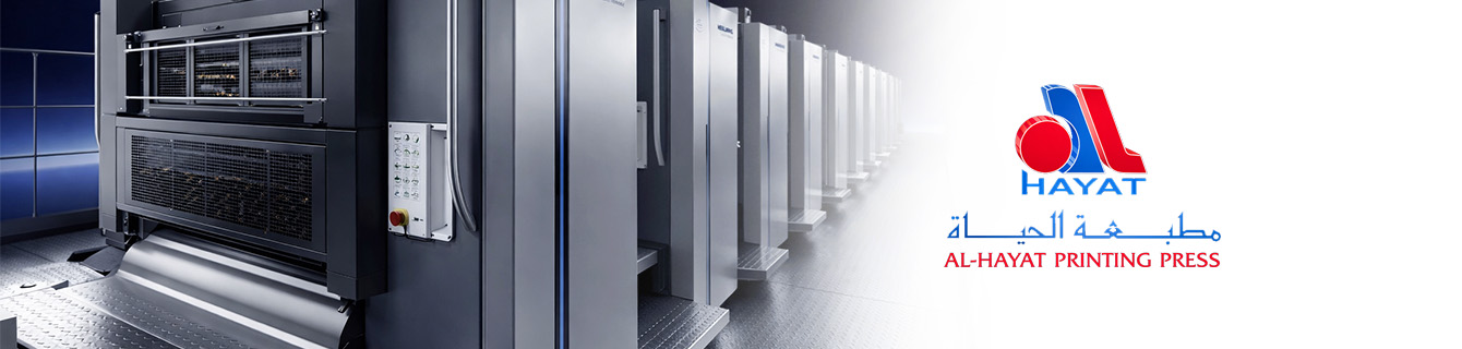 Supplier Banner