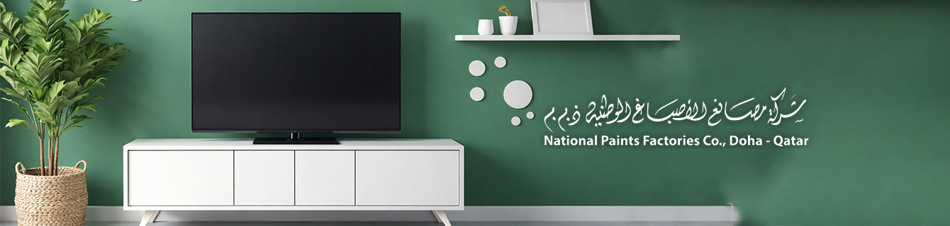 Supplier Banner