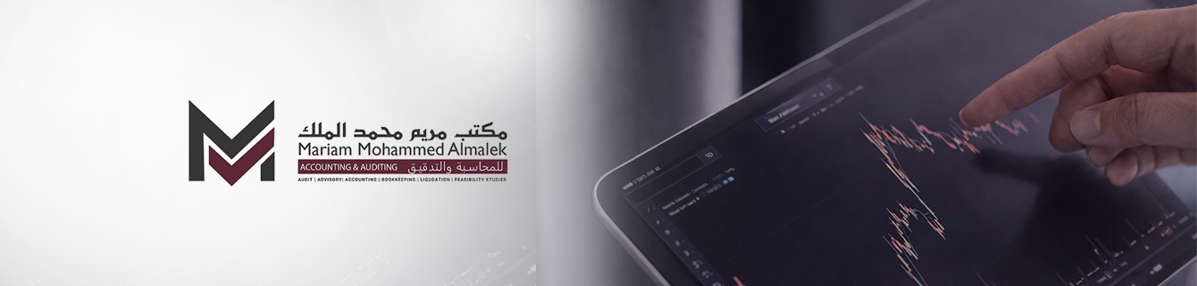 Supplier Banner