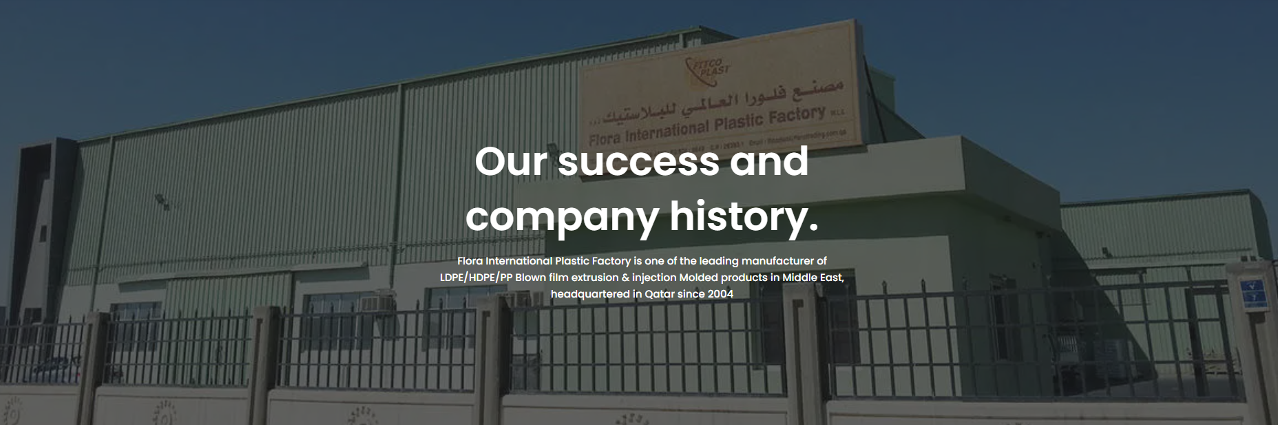 Supplier Banner