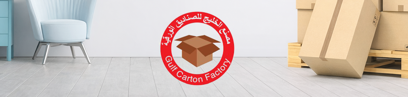 Supplier Banner