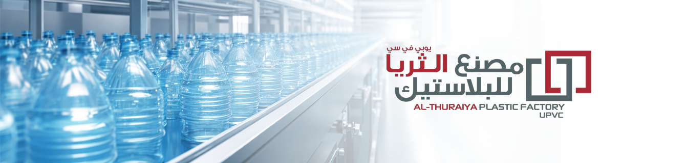 Supplier Banner
