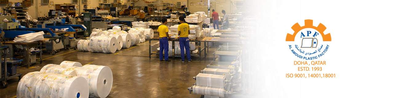 Supplier Banner