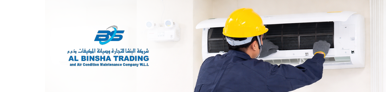 Supplier Banner