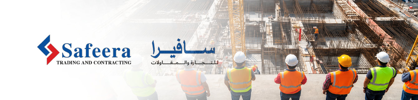 Supplier Banner