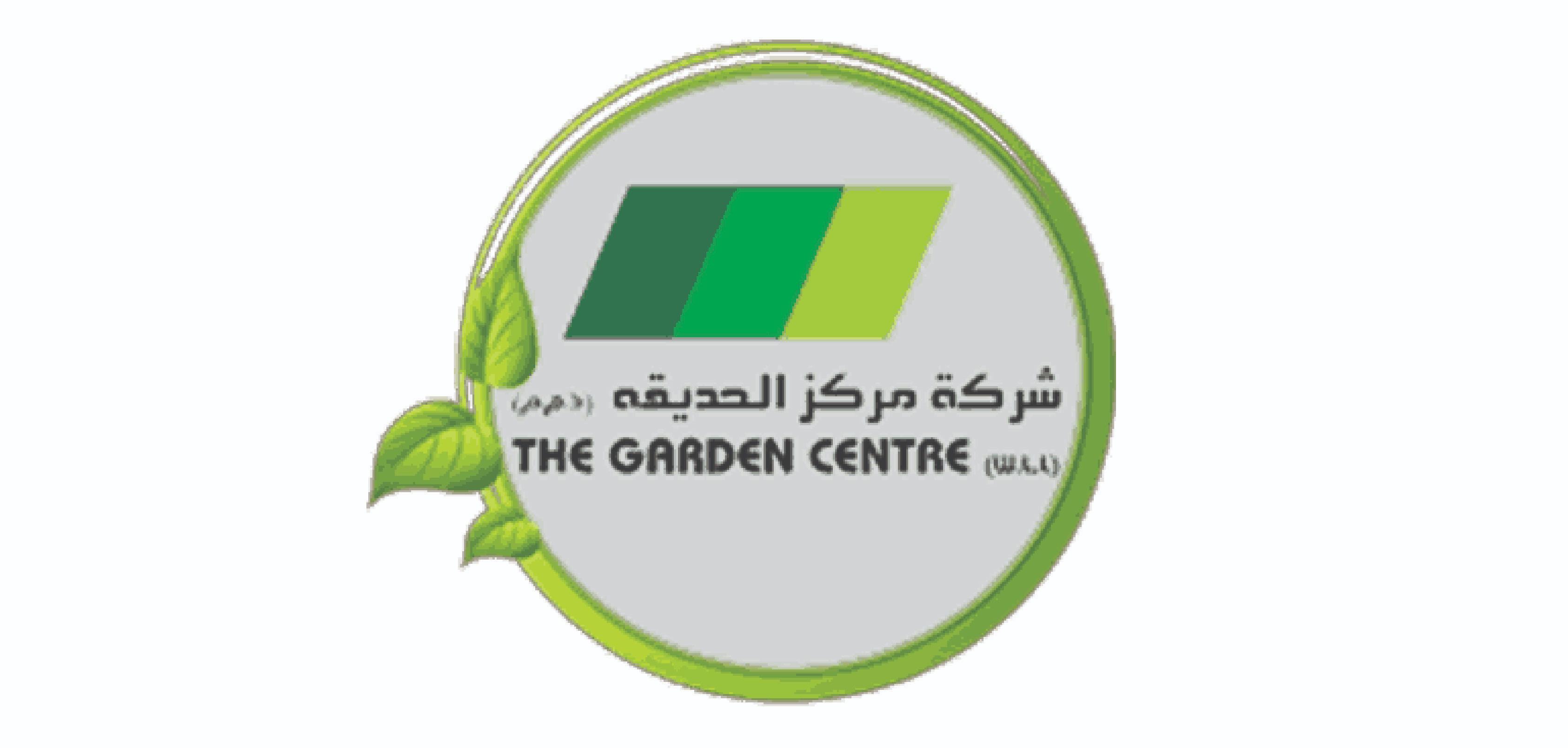 The Garden Centre WLL