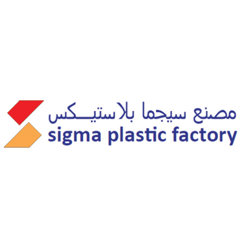 Sigma Plastic Factory WLL